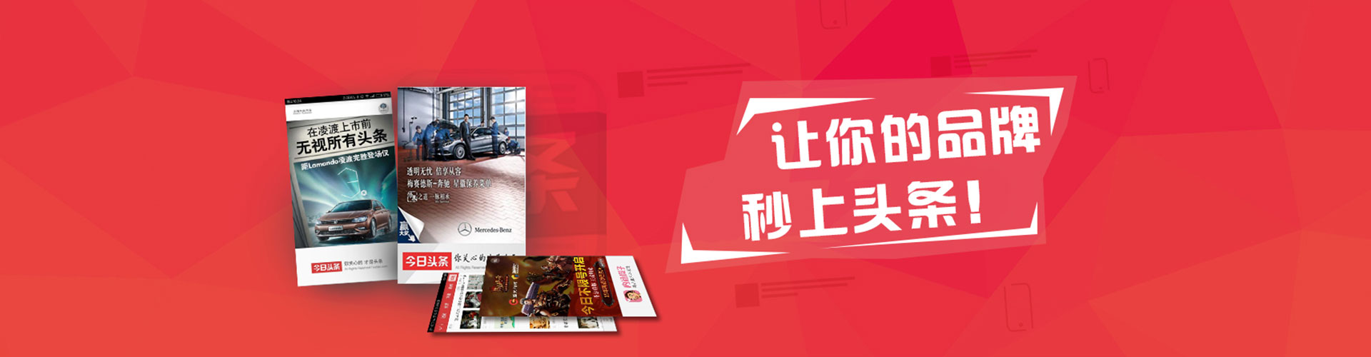 博湖百度推广开户